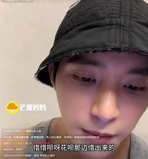 明星吃瓜陈牧驰