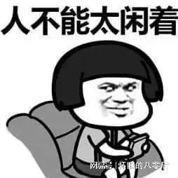 超级搞笑的带你吃瓜