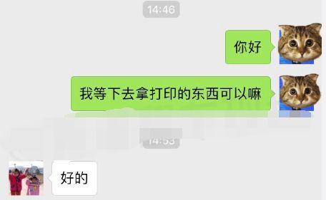 超级搞笑的带你吃瓜