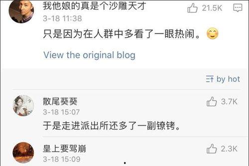 自己吃瓜犯法吗