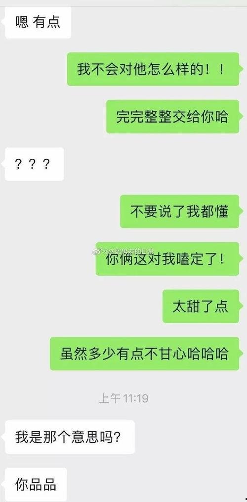 自己吃瓜犯法吗