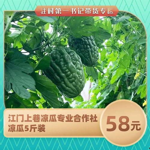 黄莲奶爸吃瓜,揭秘娱乐圈幕后故事