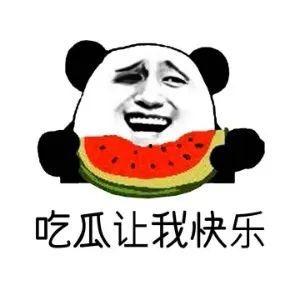 吃瓜但不吃瓜什么意思,网络流行语的深层含义