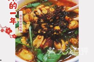 上海粉面馆吃瓜