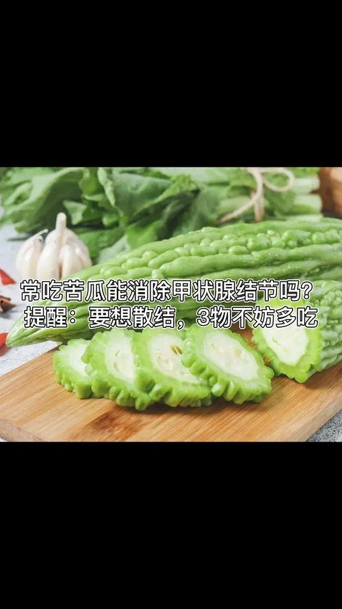 吃瓜取消核酸