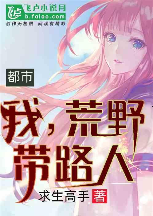 绝佳吃瓜人小说