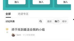 沙雕人物吃瓜,笑料百出，欢乐无限