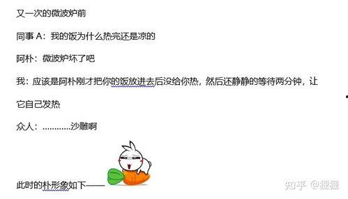 沙雕人物吃瓜,笑料百出，欢乐无限