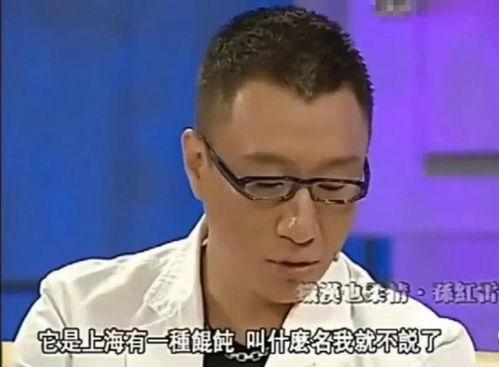 孙红雷吃瓜演员