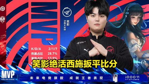 kpl竞人吃瓜