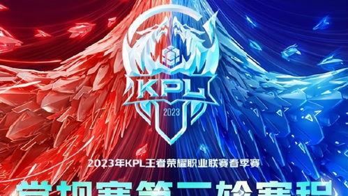 kpl竞人吃瓜