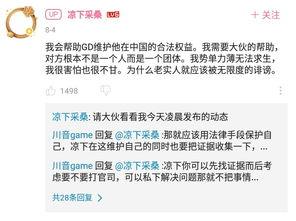 近期吃瓜事件新闻,揭秘近期热点事件背后的真相