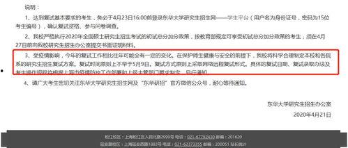 吃瓜系统做题后续,揭秘娱乐圈背后的秘密与真相
