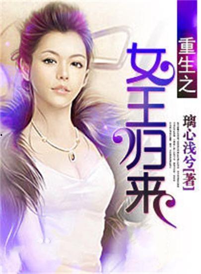 吃瓜女王小说讲解全集,宫廷风云录——揭秘宫廷秘闻，笑谈权谋人生