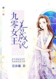 吃瓜女王小说讲解全集,宫廷风云录——揭秘宫廷秘闻，笑谈权谋人生