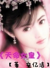 吃瓜女王小说讲解全集,宫廷风云录——揭秘宫廷秘闻，笑谈权谋人生