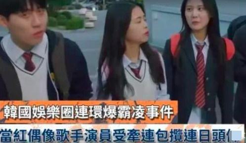 韩娱吃瓜圈