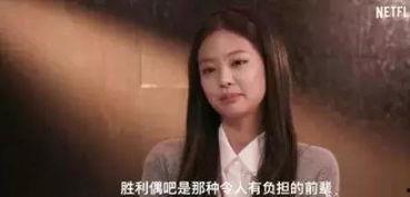 韩娱吃瓜圈