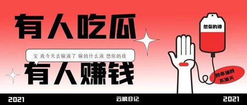 吃瓜群怎么赚钱