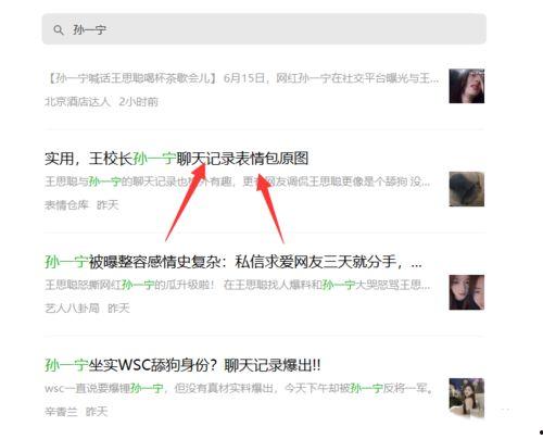 吃瓜群怎么赚钱