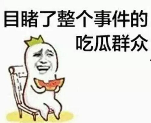 西瓜头像吃瓜群众,揭秘网络热议背后的真相
