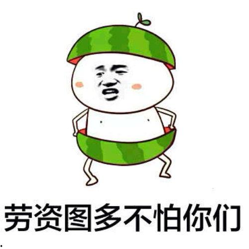 西瓜头像吃瓜群众,揭秘网络热议背后的真相