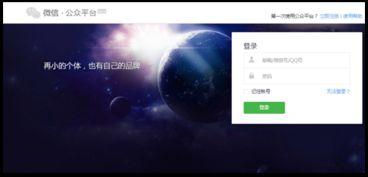 小程序吃瓜团队
