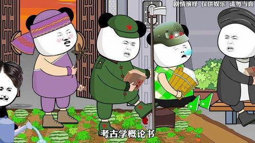 吃瓜搞笑短剧,吃瓜搞笑短剧，带你领略欢乐瞬间