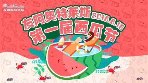 热情吃瓜热线,网络热点的幕后故事