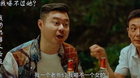 喝酒搞笑视频吃瓜,搞笑视频里的吃瓜瞬间，笑出腹肌！