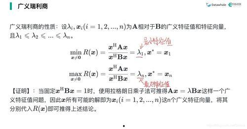 Datawhale吃瓜教程,轻松入门数据分析与机器学习