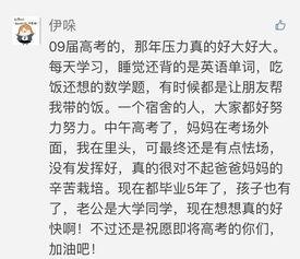 文明吃瓜作文