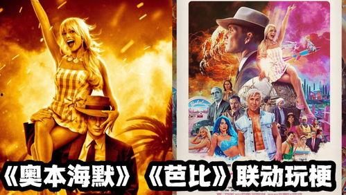 九妖吃瓜,揭秘妖界八卦风云录
