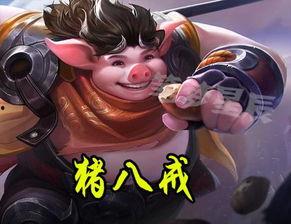 九妖吃瓜,揭秘妖界八卦风云录