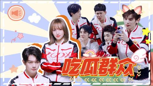 cp战吃瓜,揭秘娱乐圈甜蜜背后的暗流涌动